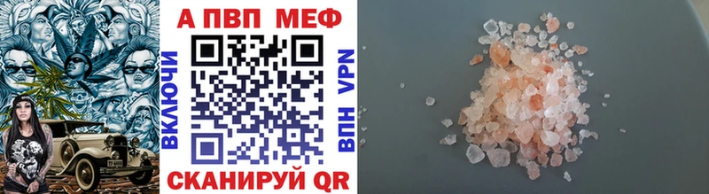 Купить наркотики сайты Воткинск Альфа ПВП  Марихуана  COCAIN  МЕФ  ГАШИШ 