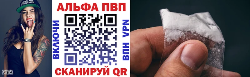A PVP Соль  Воткинск 