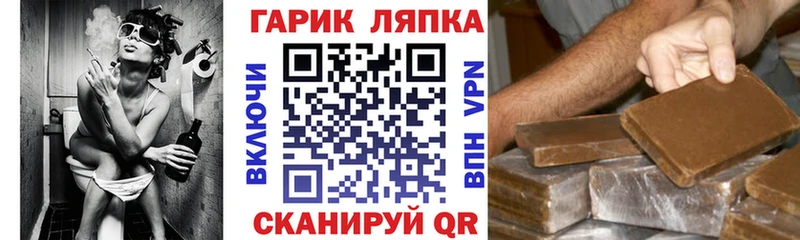 ГАШ Ice-O-Lator даркнет сайт Воткинск