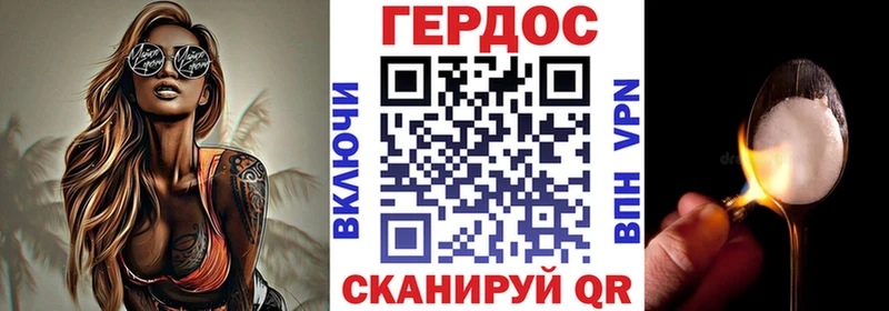 kraken сайт  Воткинск  Героин хмурый 