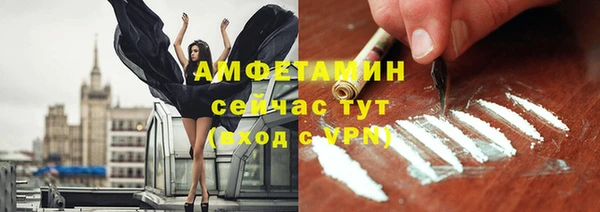кокаин VHQ Абинск