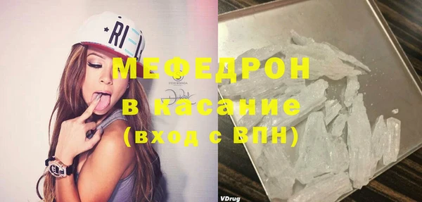 меф Зерноград