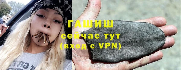 ALPHA-PVP Абаза