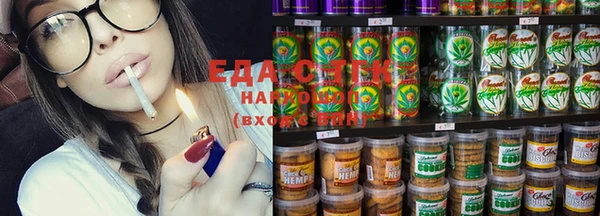 каннабис Алексеевка