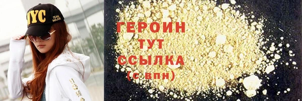 кокаин VHQ Зеленодольск