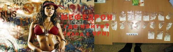сатива Абдулино
