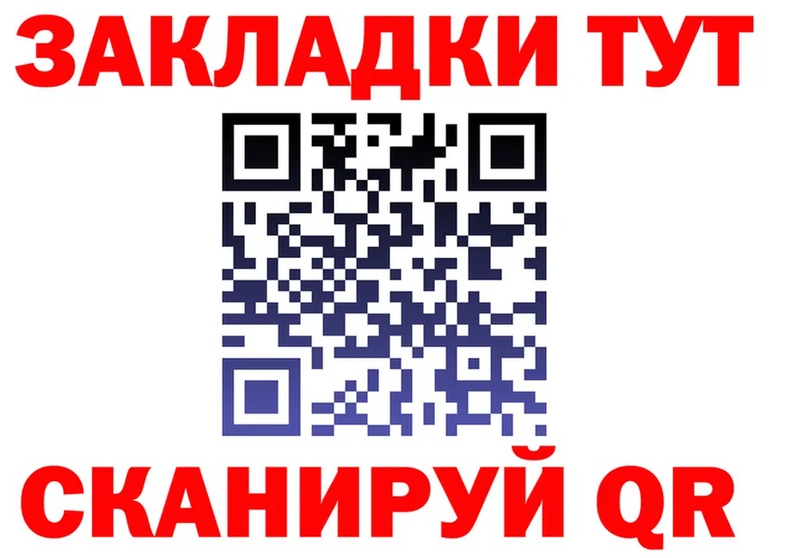 APVP крисы CK tor shop MEGA Воткинск