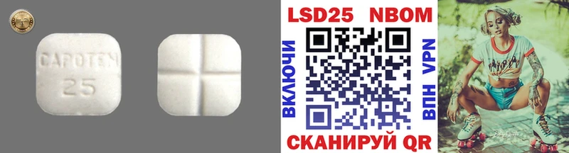 LSD-25 экстази кислота  что такое наркотик  Воткинск 