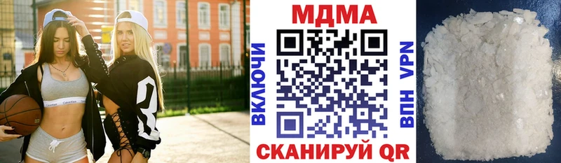 купить наркотики цена  mega вход  МДМА crystal  Воткинск 