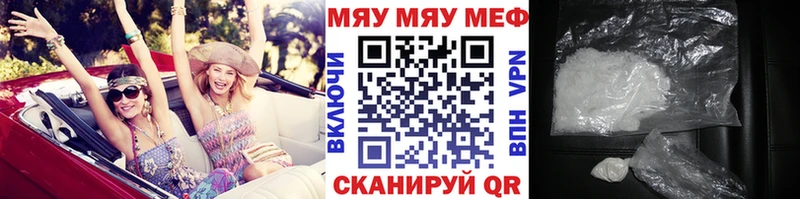 закладка Воткинск МЕФ 4 MMC