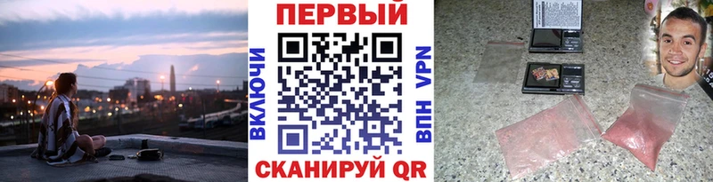 как найти закладки  Воткинск  omg ССЫЛКА  Метамфетамин кристалл 