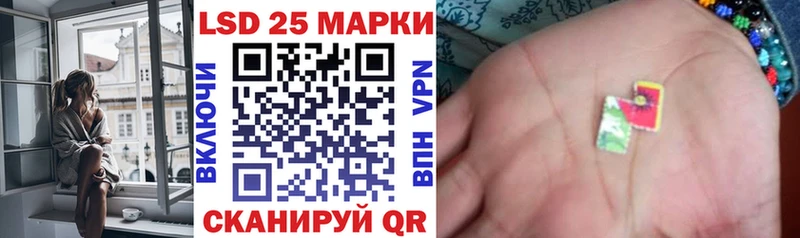 магазин продажи наркотиков  Воткинск  Марки 25I-NBOMe 1,5мг 