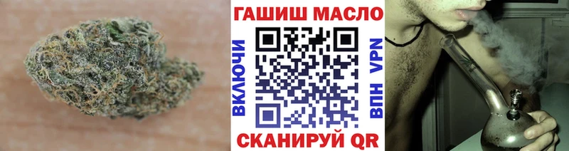 как найти наркотики  Воткинск  ТГК концентрат 